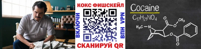 Где можно купить наркотики Белогорск Конопля Кокаин Метадон ГАШ