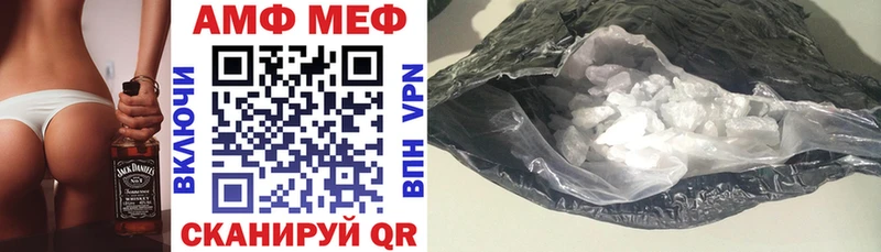 Амфетамин 97% Белогорск
