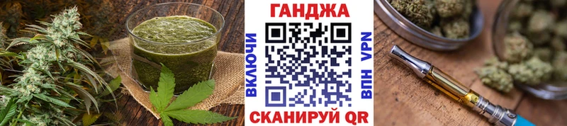 Cannafood марихуана  купить  сайты  Белогорск 