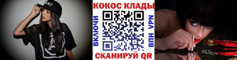 КОКАИН 99%  ОМГ ОМГ ССЫЛКА  Белогорск 