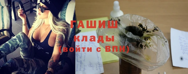 гашик Белоозёрский