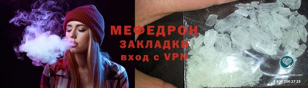 спиды Богородск