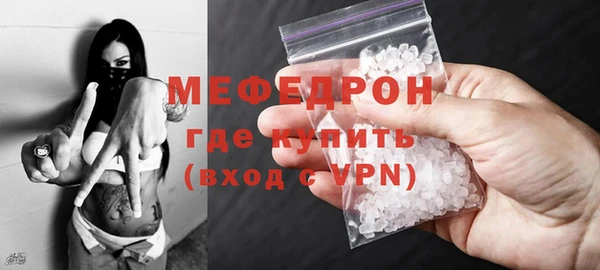каннабис Бронницы