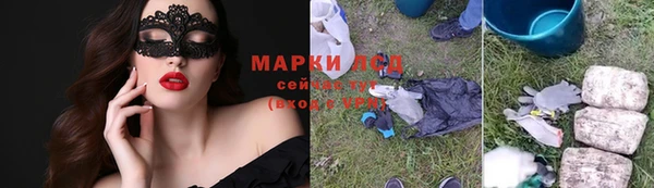 меф Бугульма