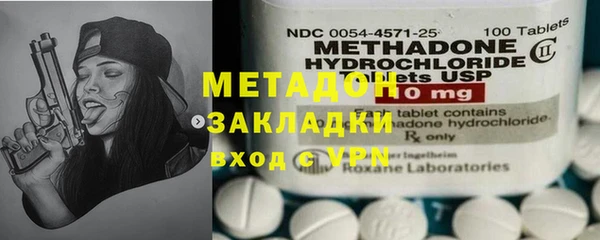 каннабис Бронницы