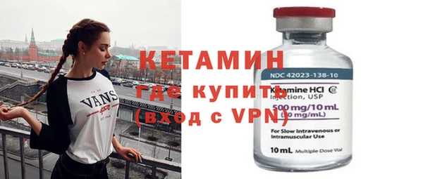 молекула духа Бородино