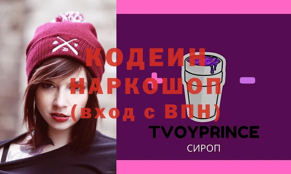 гашишное масло Ступино