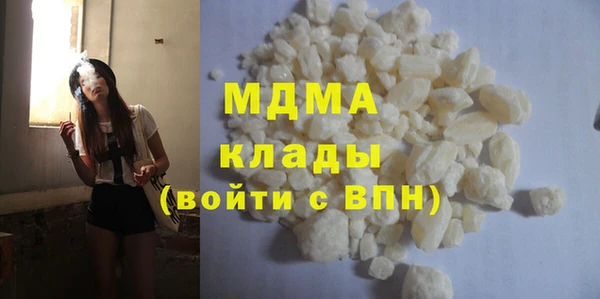 марки nbome Беломорск