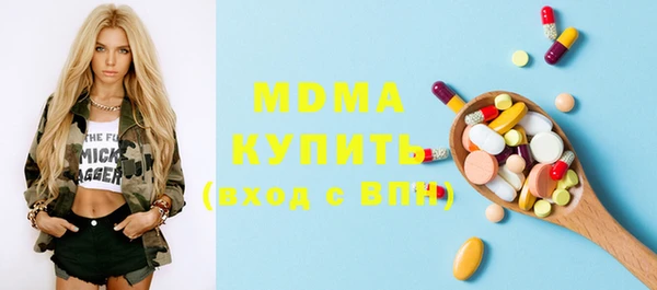 каннабис Бронницы