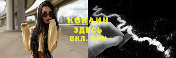меф Бугульма