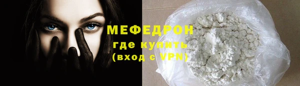 каннабис Бронницы