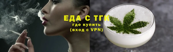 каннабис Бронницы