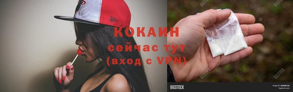 каннабис Бронницы