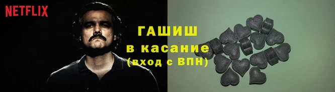 каннабис Бронницы