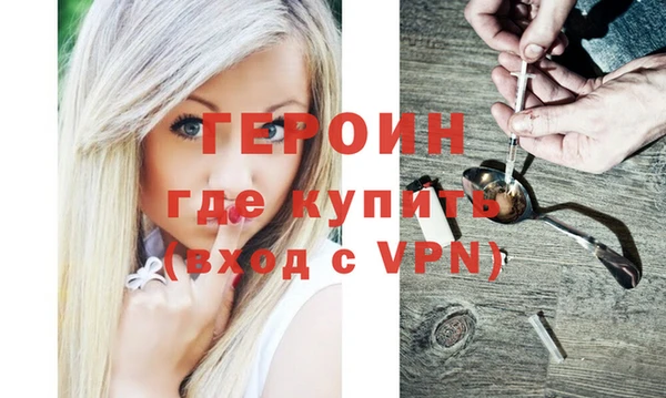 гашик Белоозёрский