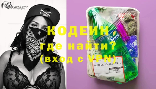 марки nbome Беломорск