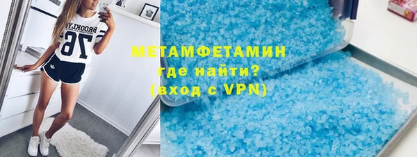 марки nbome Беломорск