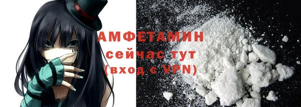 прущая мука Белокуриха