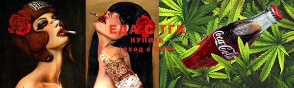 прущая мука Белокуриха
