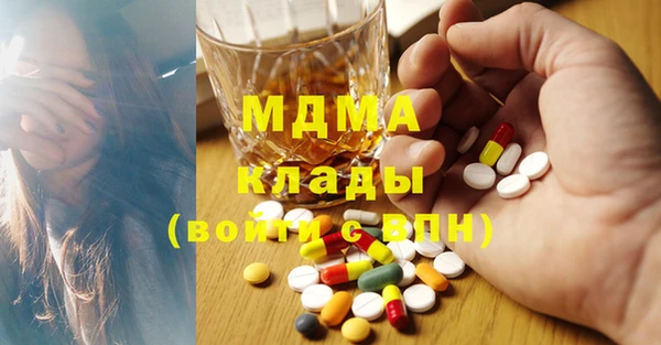 меф Бугульма