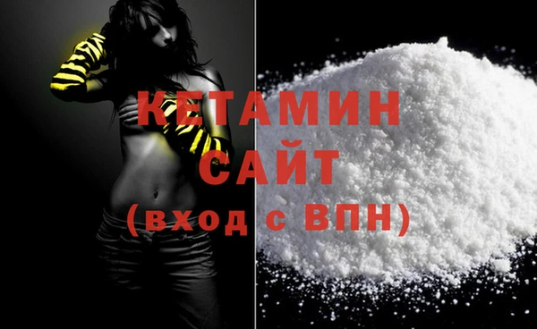 марки nbome Беломорск