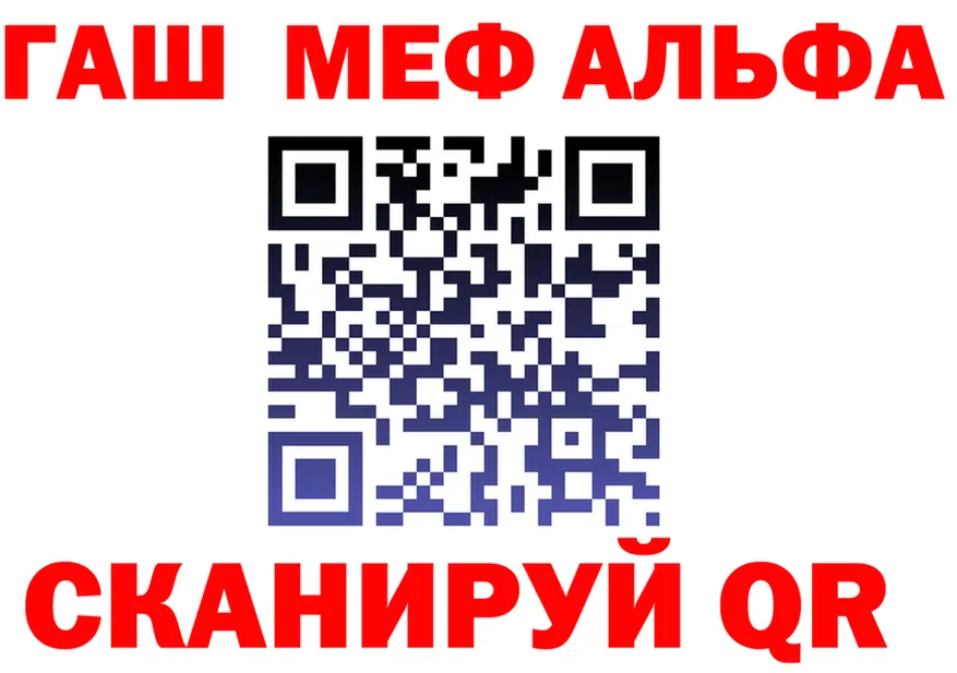 МЯУ-МЯУ 4 MMC рабочий сайт площадка гидра Белогорск
