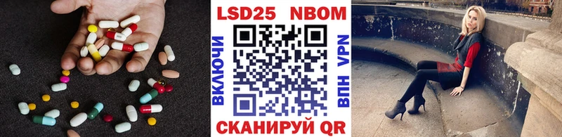 omg ссылки  Белогорск  Лсд 25 экстази кислота 