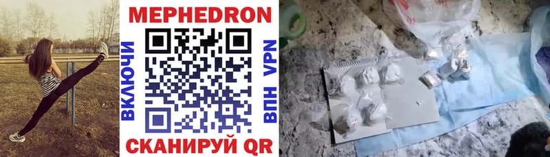 блэк спрут ССЫЛКА  цена   Белогорск  МЕФ мяу мяу 