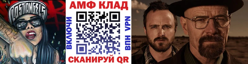 Первитин пудра  закладка  Белогорск 