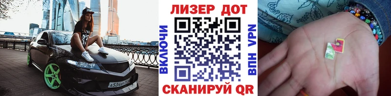 Марки N-bome 1,5мг  Белогорск 