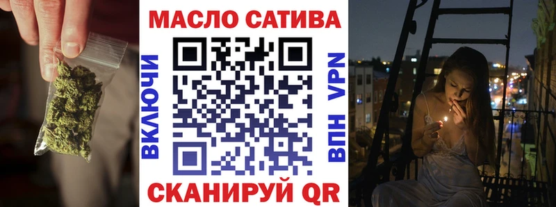 Дистиллят ТГК вейп с тгк  Белогорск 