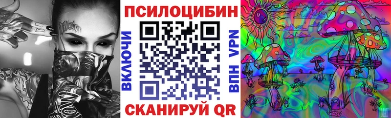 blacksprut ссылки Белогорск Псилоцибиновые грибы MAGIC MUSHROOMS